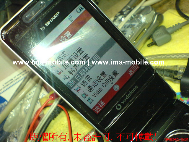 903_Chinese_TL_01.JPG