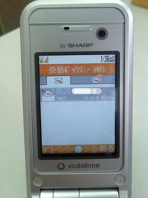 703_Jap_MMS_2.jpg