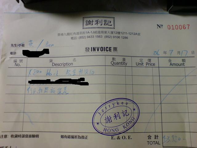 DSC00011.JPG
