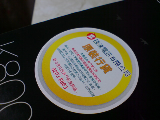 DSC00009.JPG