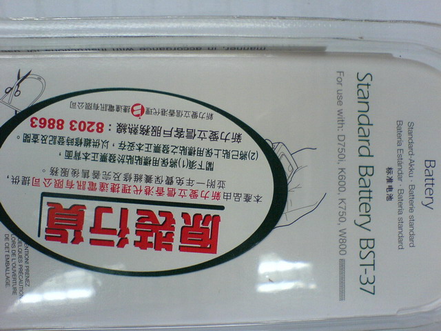 dsc00485_7fzeq3gem0kt_194.jpeg